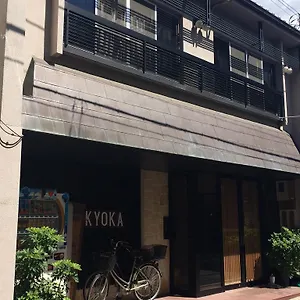 Kyoka 京都