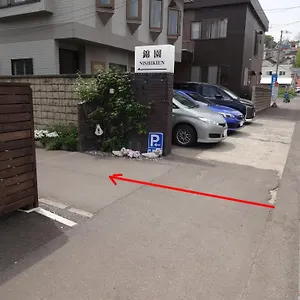 小樽锦園 住宿加早餐酒店 小樽