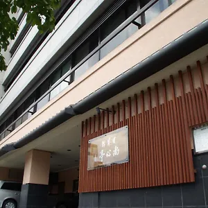 旅館 日昇館 尚心亭, 京都市