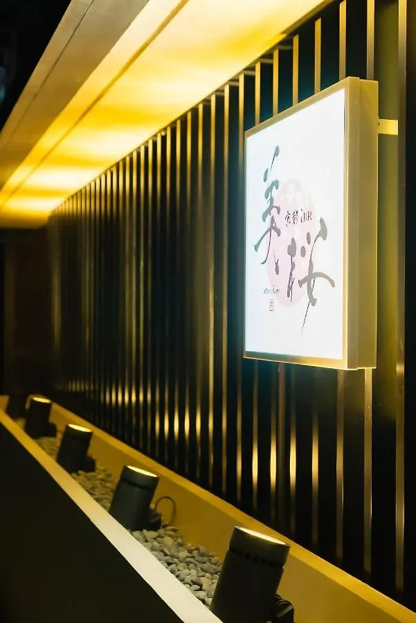 Kyoto Inn Mio Japan