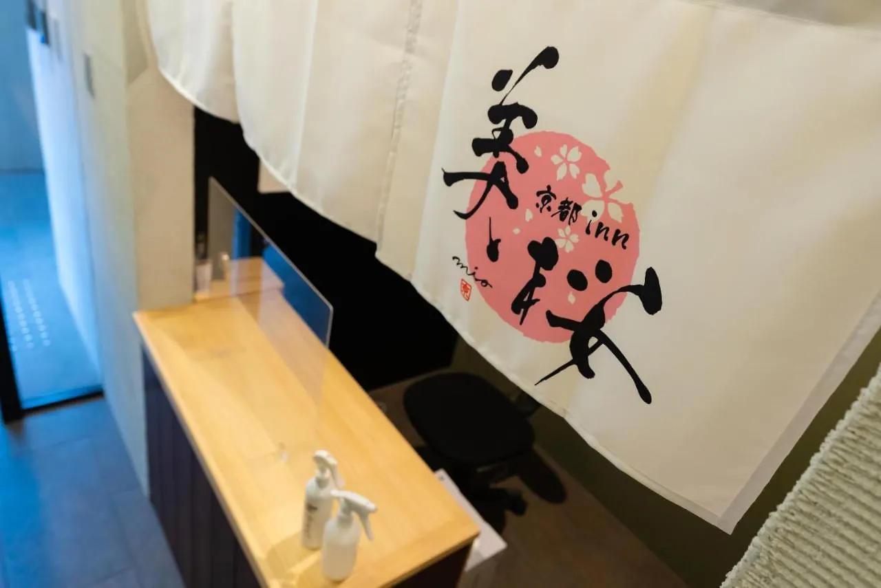Hotel Kyoto Inn Mio Japan