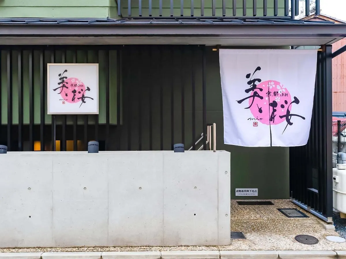 Hotel Kyoto Inn Mio