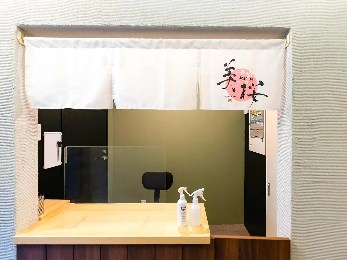 Kyoto Inn Mio Hotel